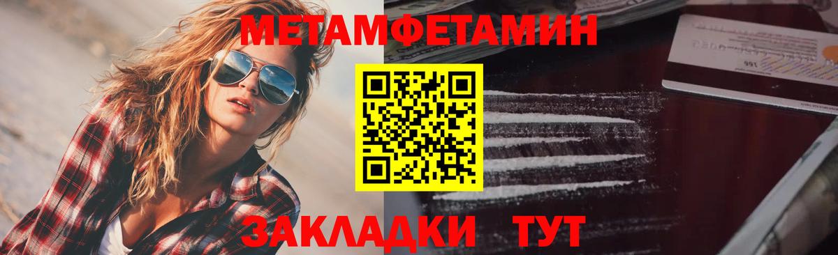 Amphetamine  АМФ Premium  Вход с VPN  Северобайкальск 