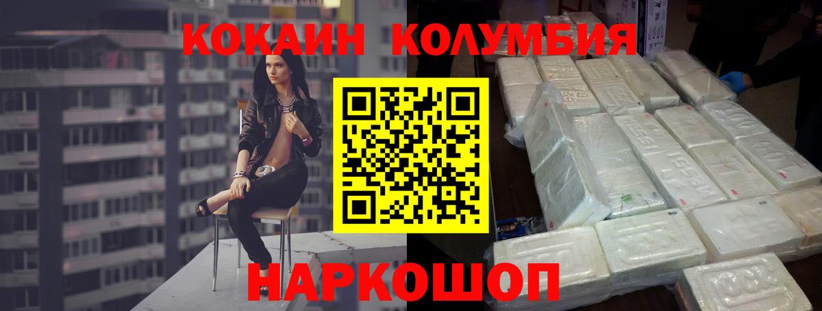 COCAIN VHQ Северобайкальск