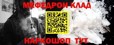 прущая мука Можайск