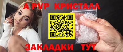 тгк Можга