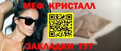 тгк Можга
