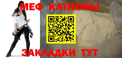 тгк Можга