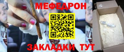 прущая мука Можайск