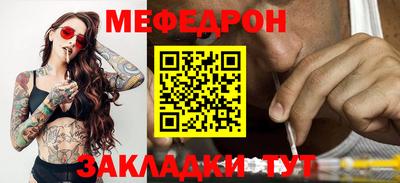 первитин Моздок
