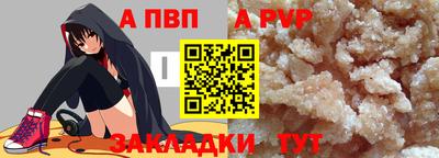 первитин Моздок