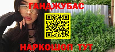 тгк Можга