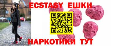 первитин Моздок