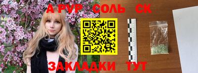 прущая мука Можайск