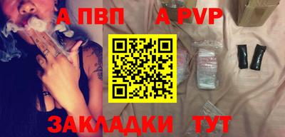 первитин Моздок
