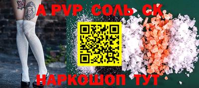 первитин Моздок