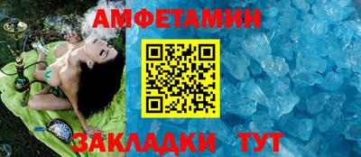 прущая мука Можайск