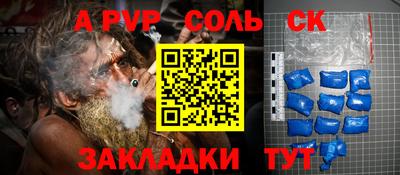 первитин Моздок