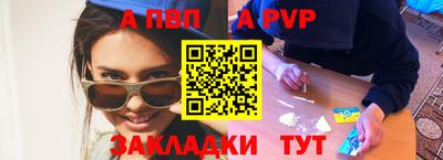 первитин Моздок
