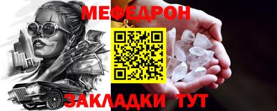 первитин Моздок