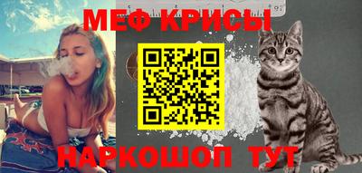 прущая мука Можайск