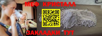 тгк Можга