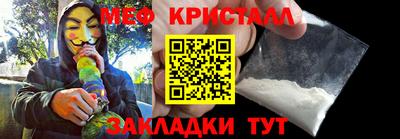 первитин Моздок