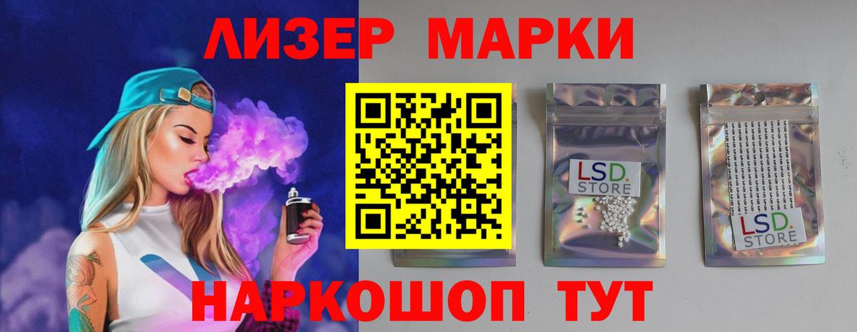 Лсд 25 экстази ecstasy  Лсд 25 экстази  Северобайкальск  Вход с VPN  ЛСД экстази ecstasy 