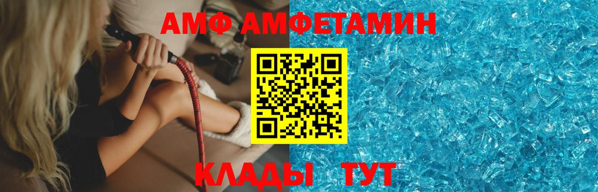 Первитин мет  Вход с VPN  Метамфетамин  Северобайкальск 