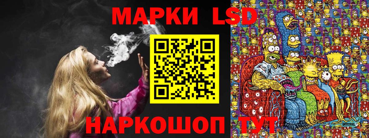 Марки N-bome 1,8мг  Вход с VPN  Марки N-bome  Северобайкальск  купить закладку  Марки N-bome 1,8мг 