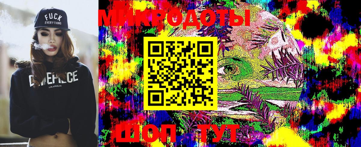 Северобайкальск  как найти закладки  Вход с VPN  Псилоцибиновые грибы Magic Shrooms 