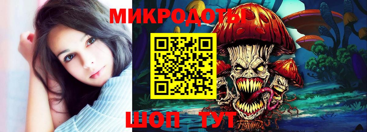 МЕФ кристаллы  Северобайкальск  Гашиш  Магазин наркотиков  Вход с VPN  Конопля 