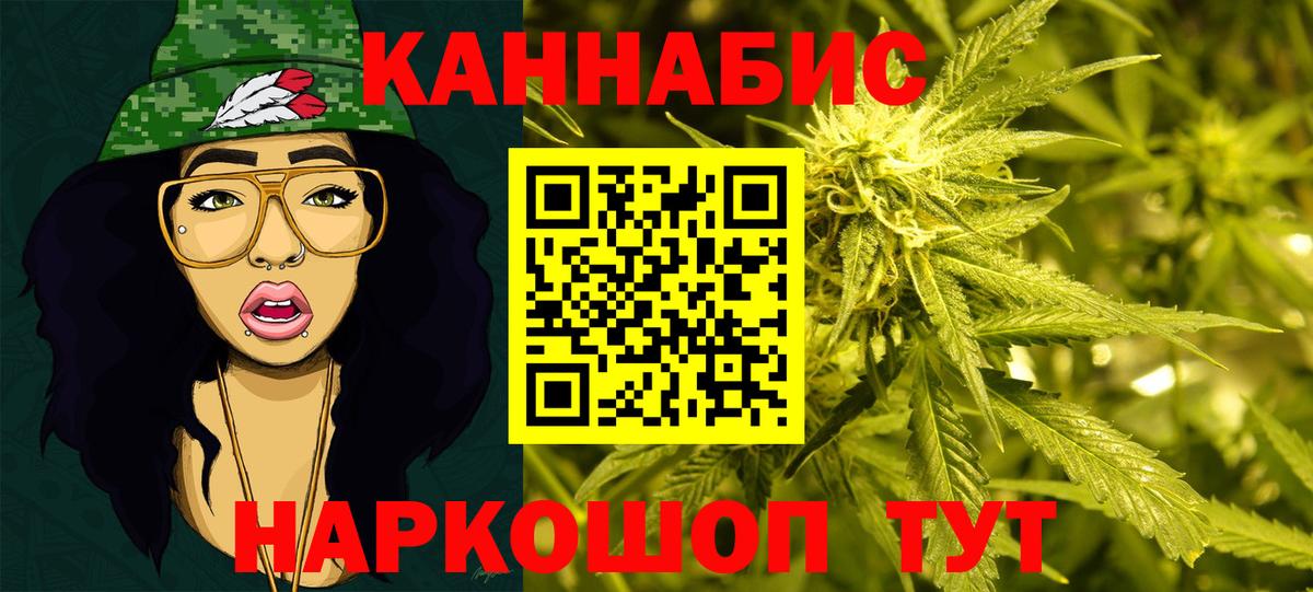 Бошки марихуана планчик  Бошки Шишки гибрид  Северобайкальск  Бошки марихуана OG Kush  Вход с VPN 