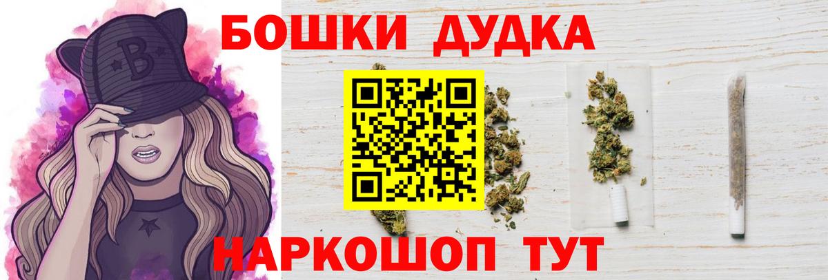 Шишки марихуана индика Северобайкальск